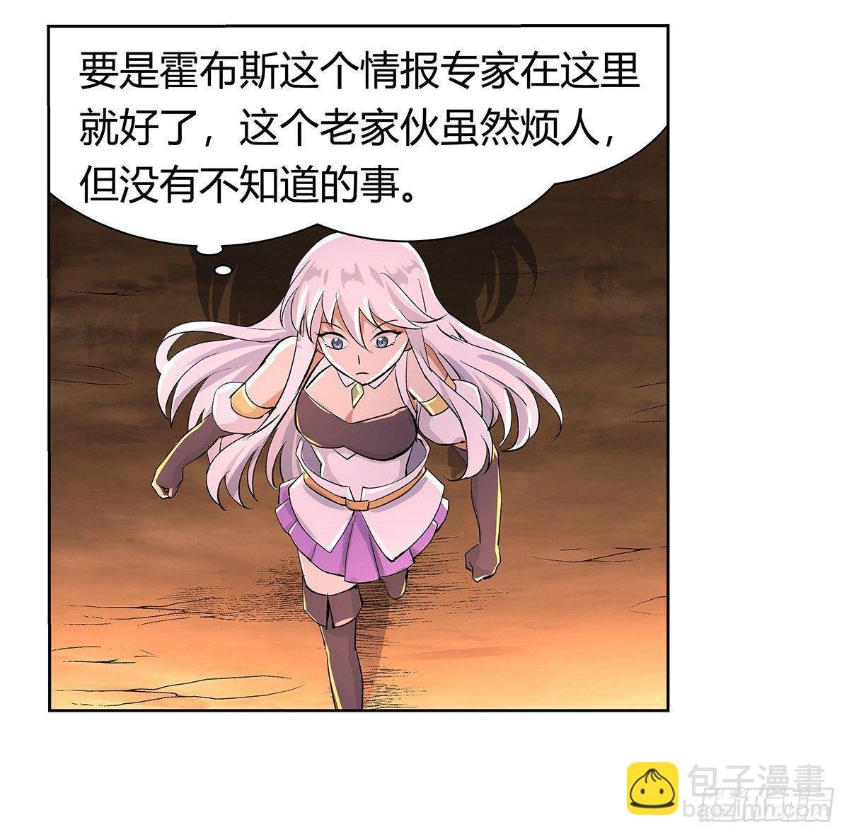第三十话