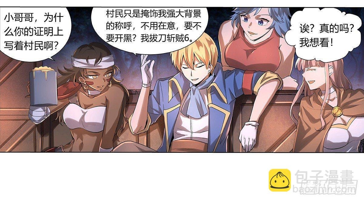 第三十话