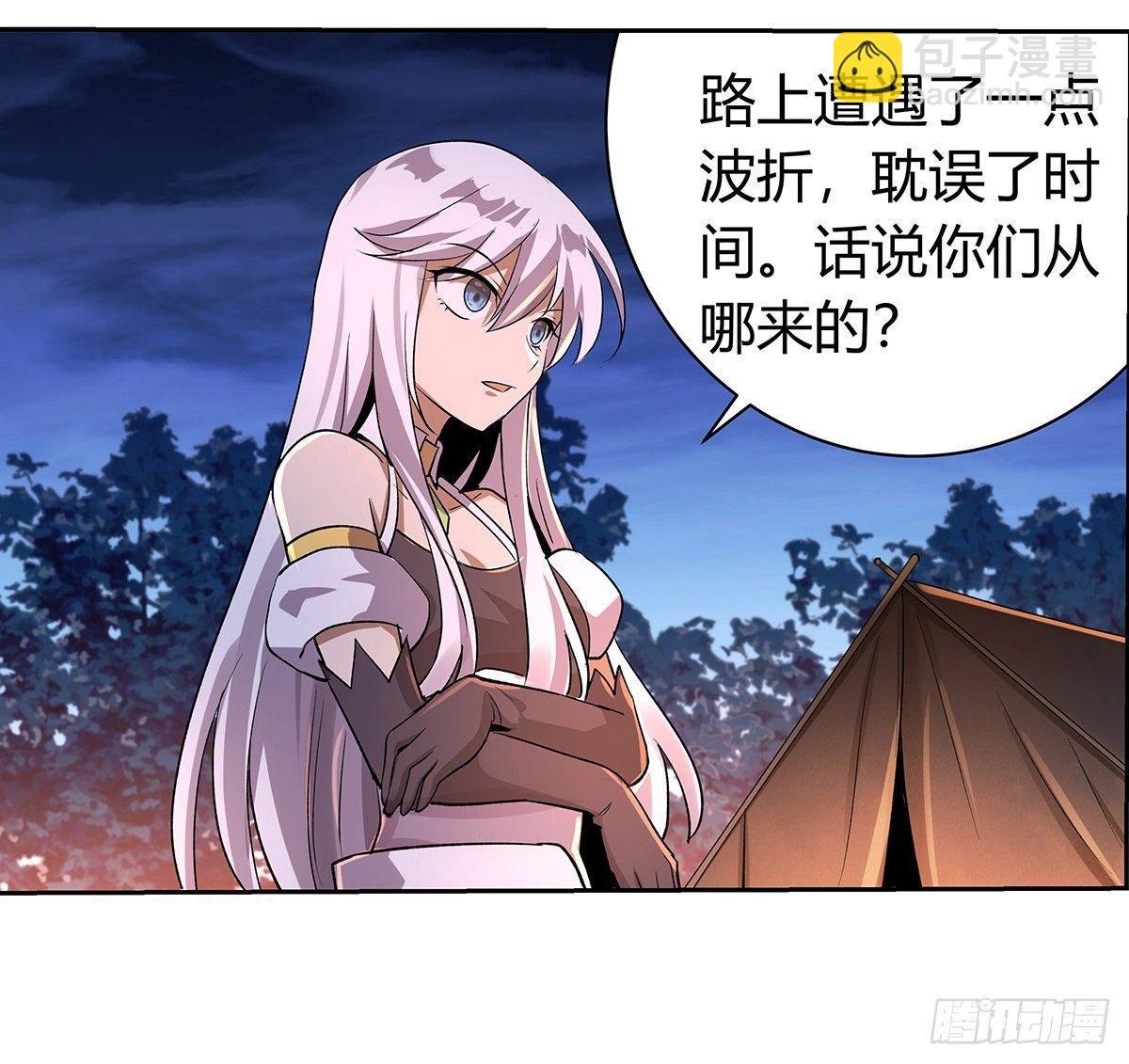 第三十话