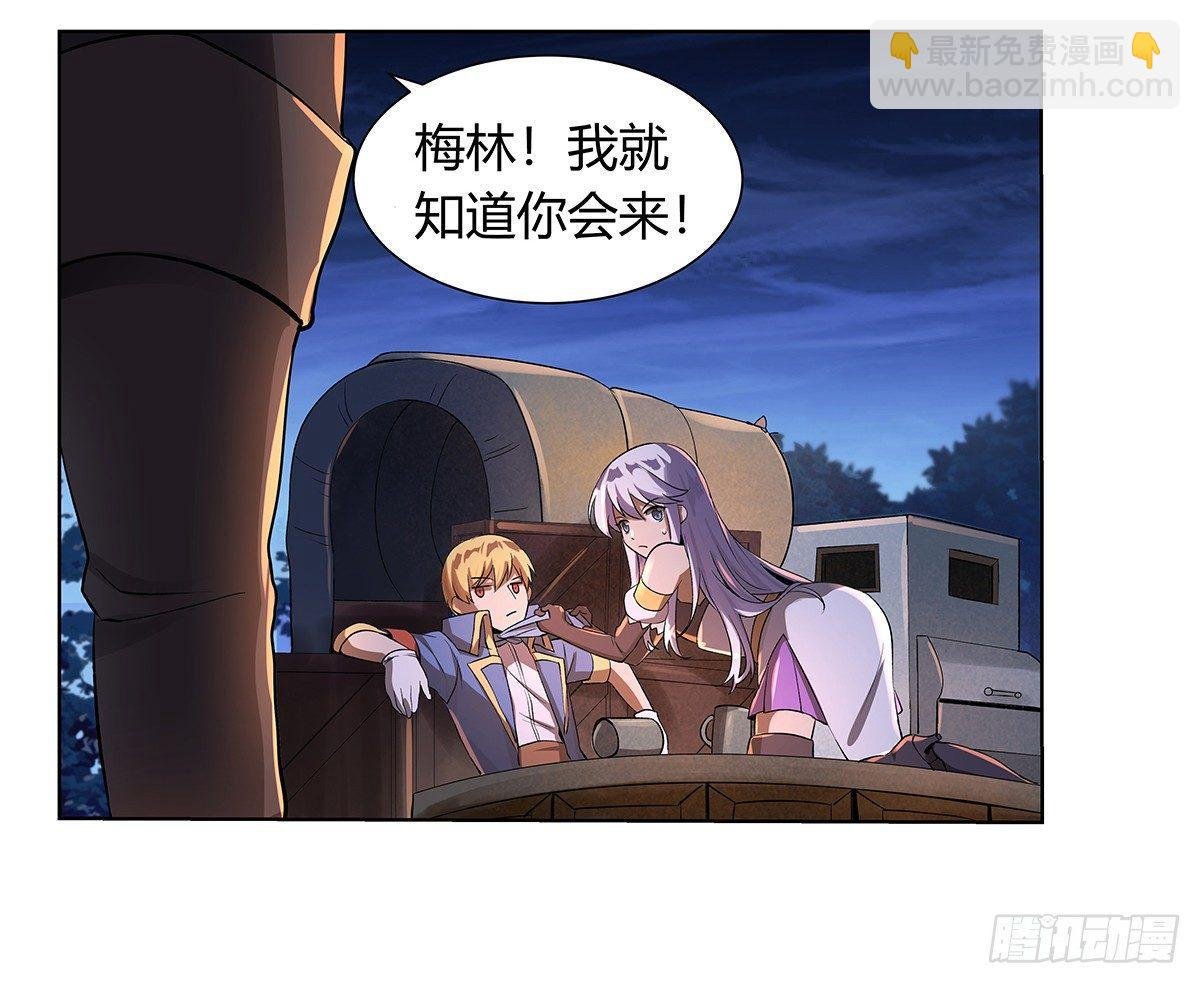 第三十话