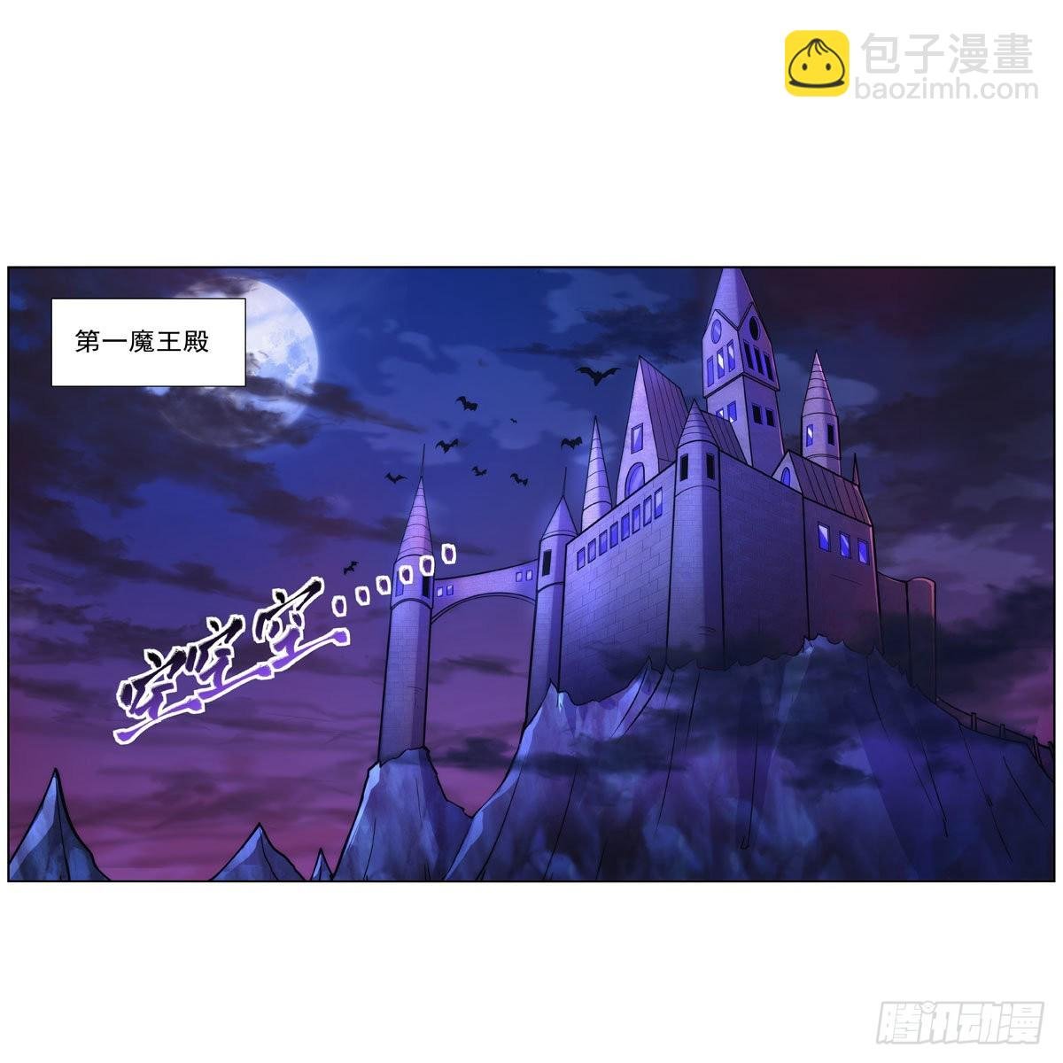 第309话 血池封印