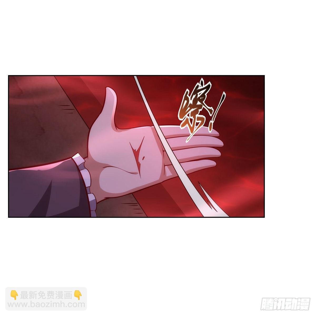 第309话 血池封印