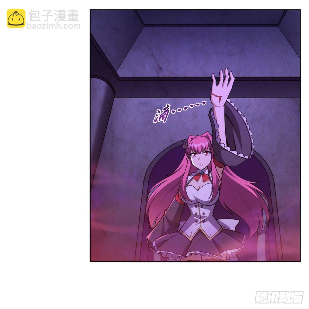 第309话 血池封印