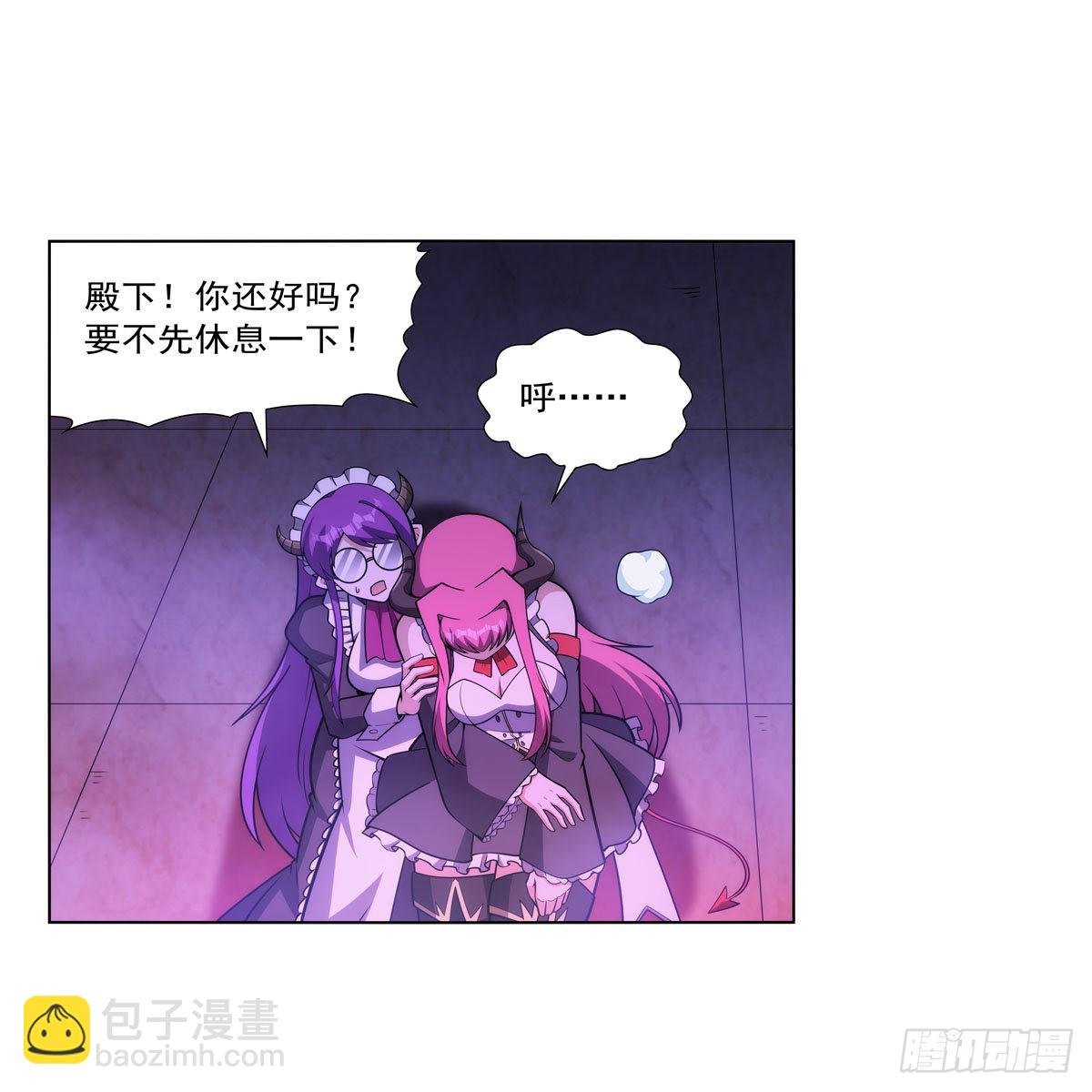 第309话 血池封印
