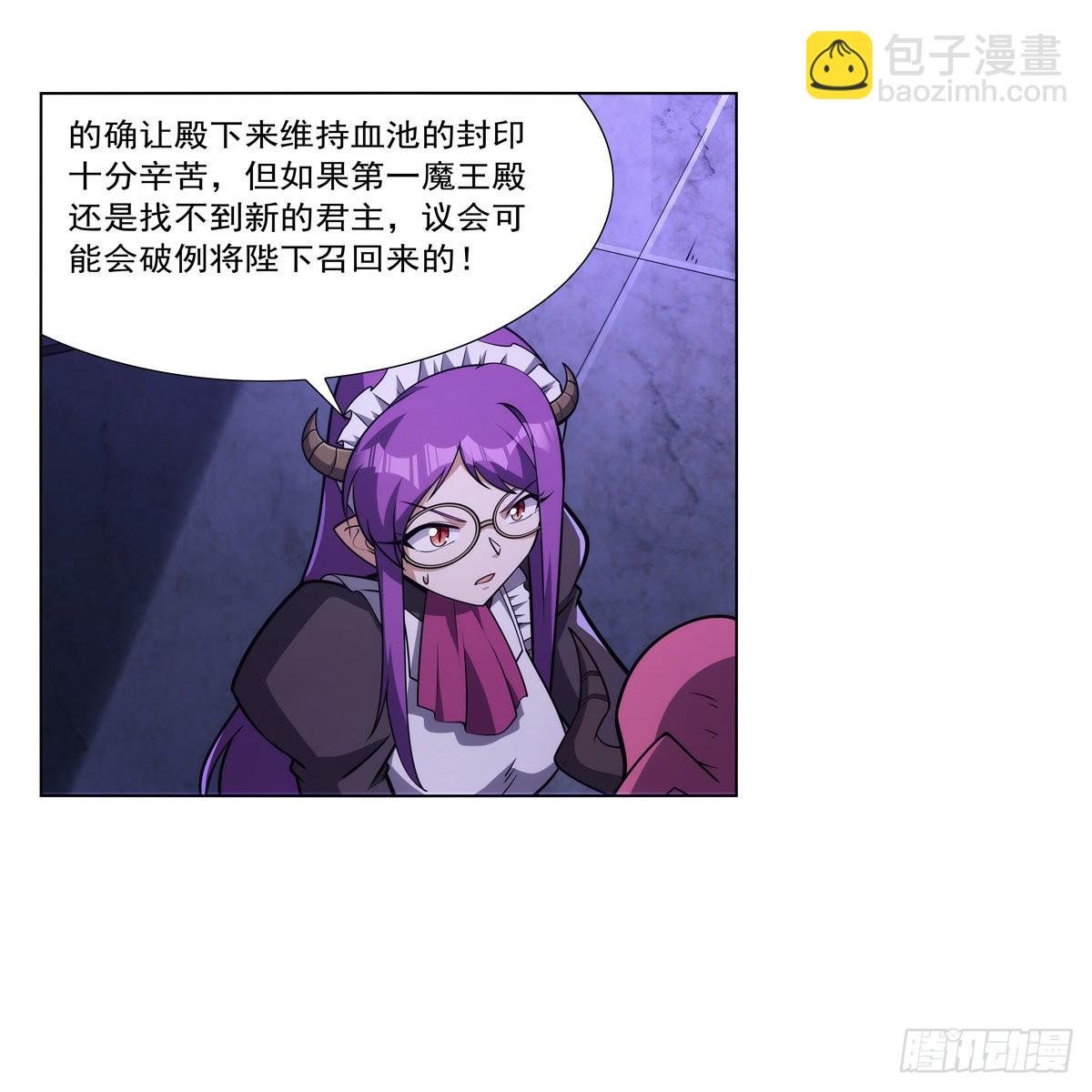 第309话 血池封印