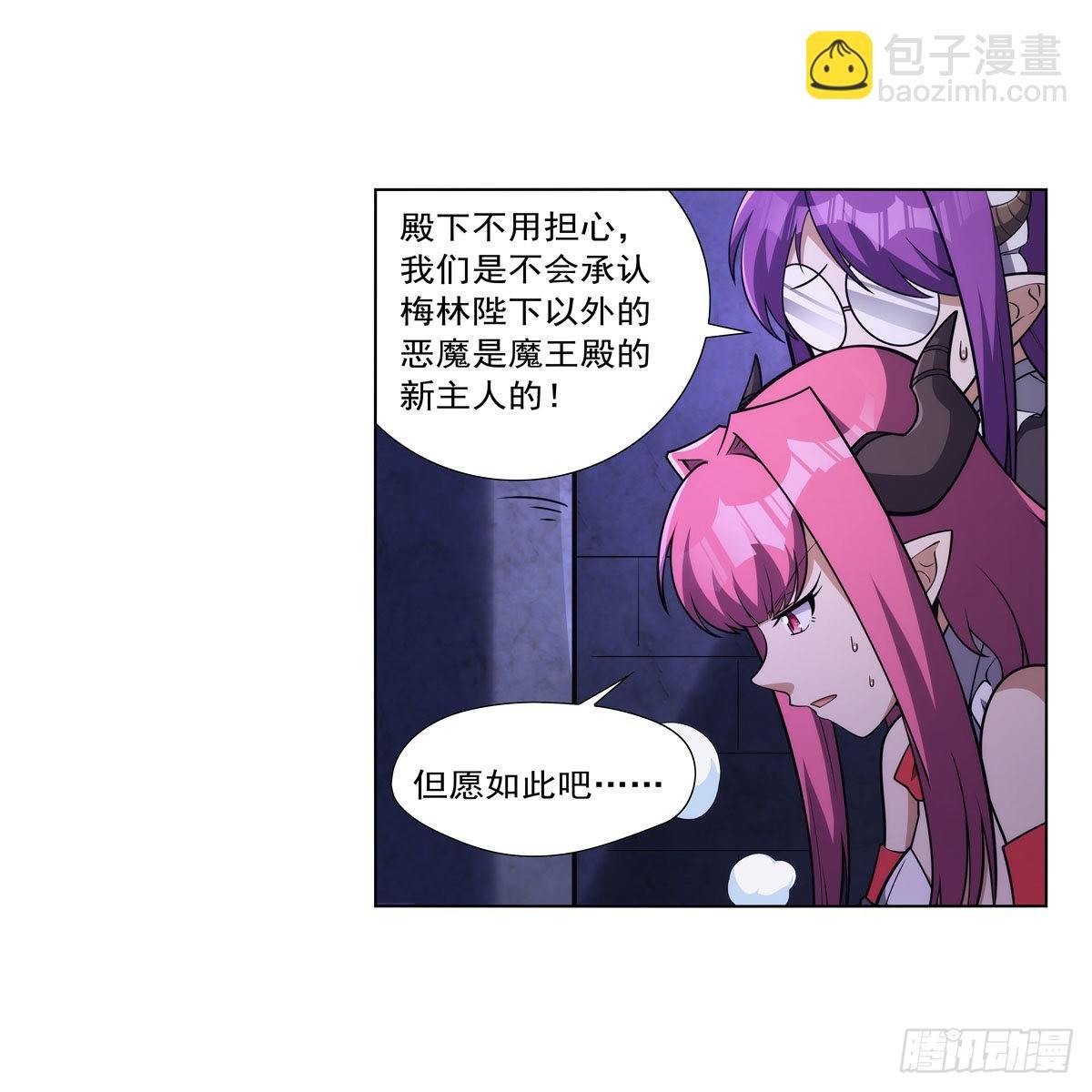 第309话 血池封印