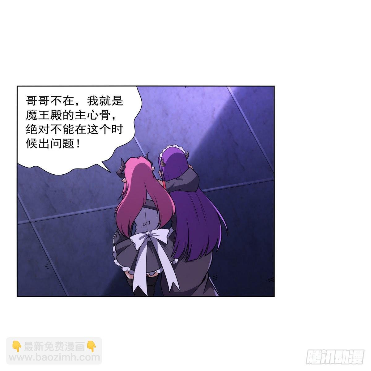 第309话 血池封印