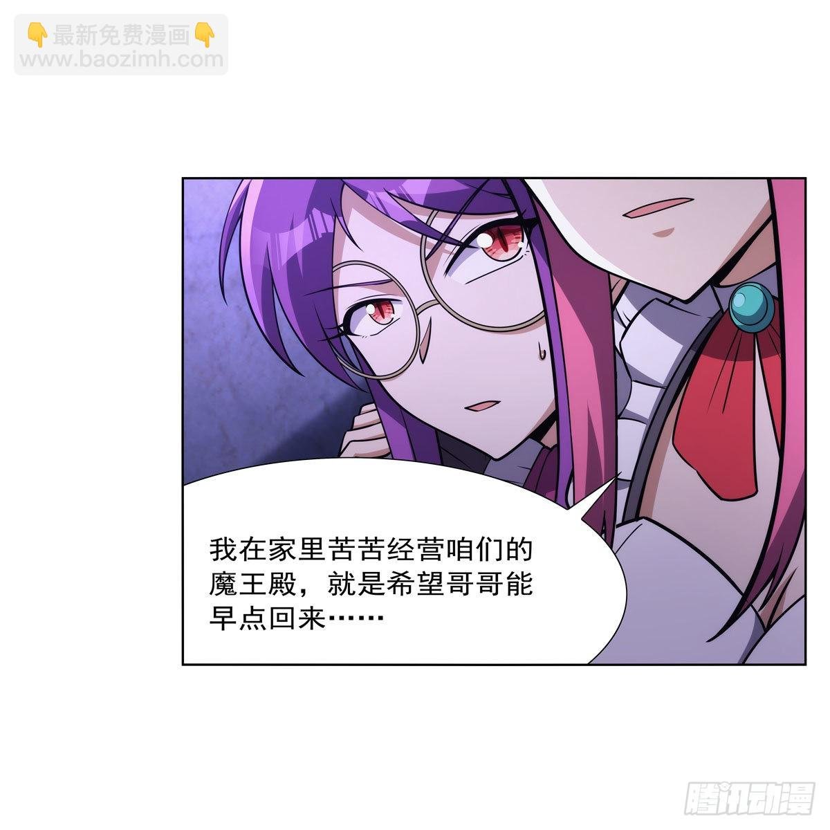 第309话 血池封印
