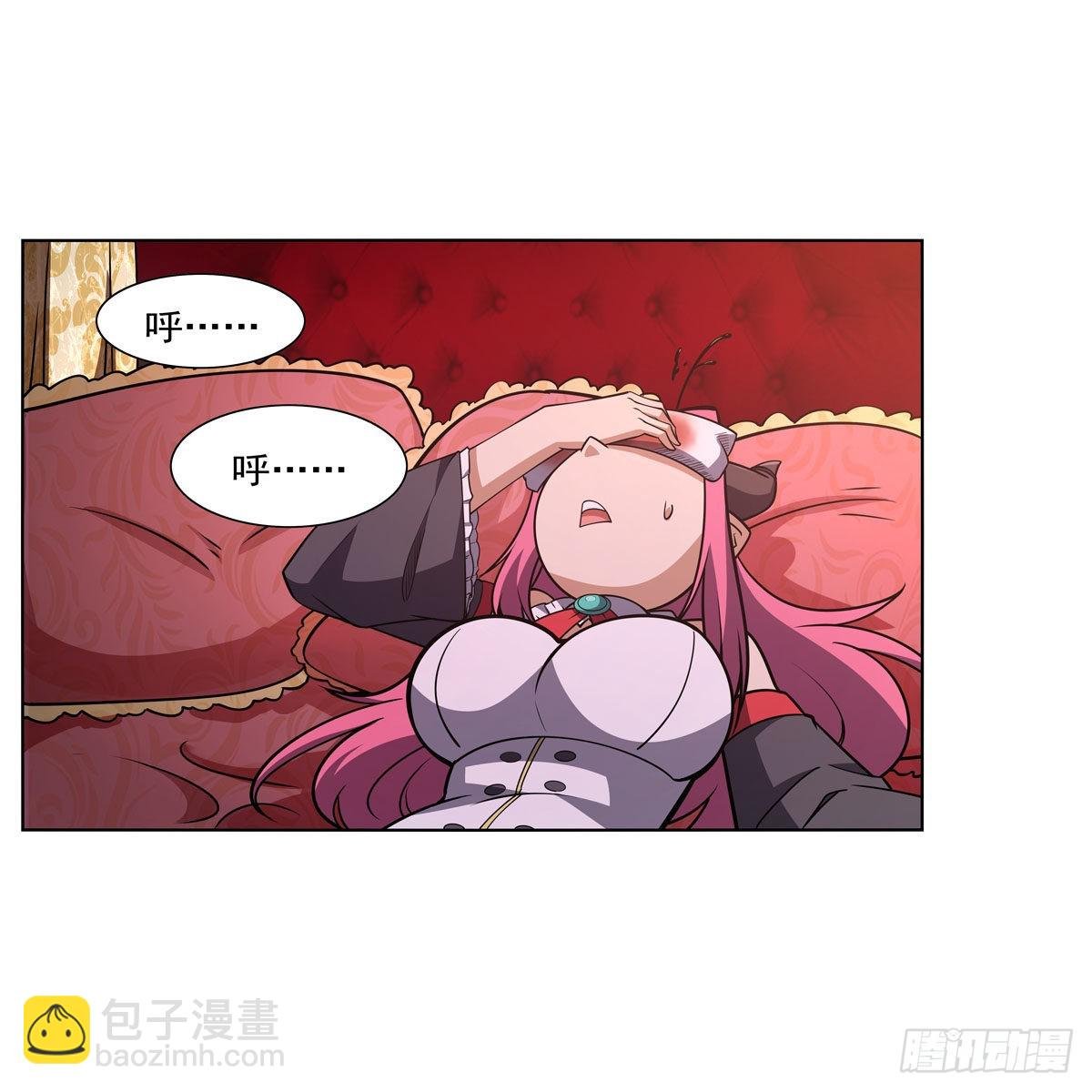 第309话 血池封印