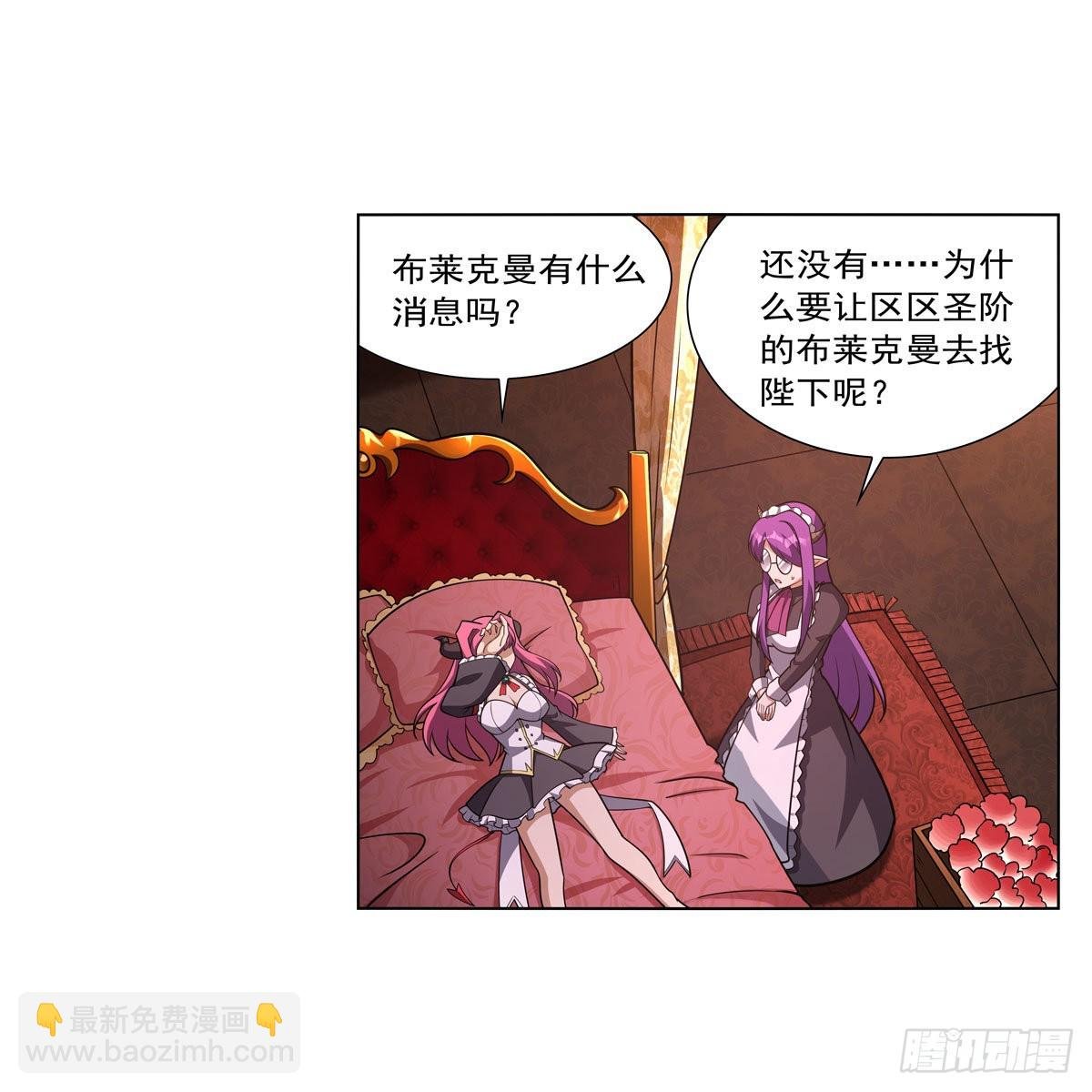 第309话 血池封印
