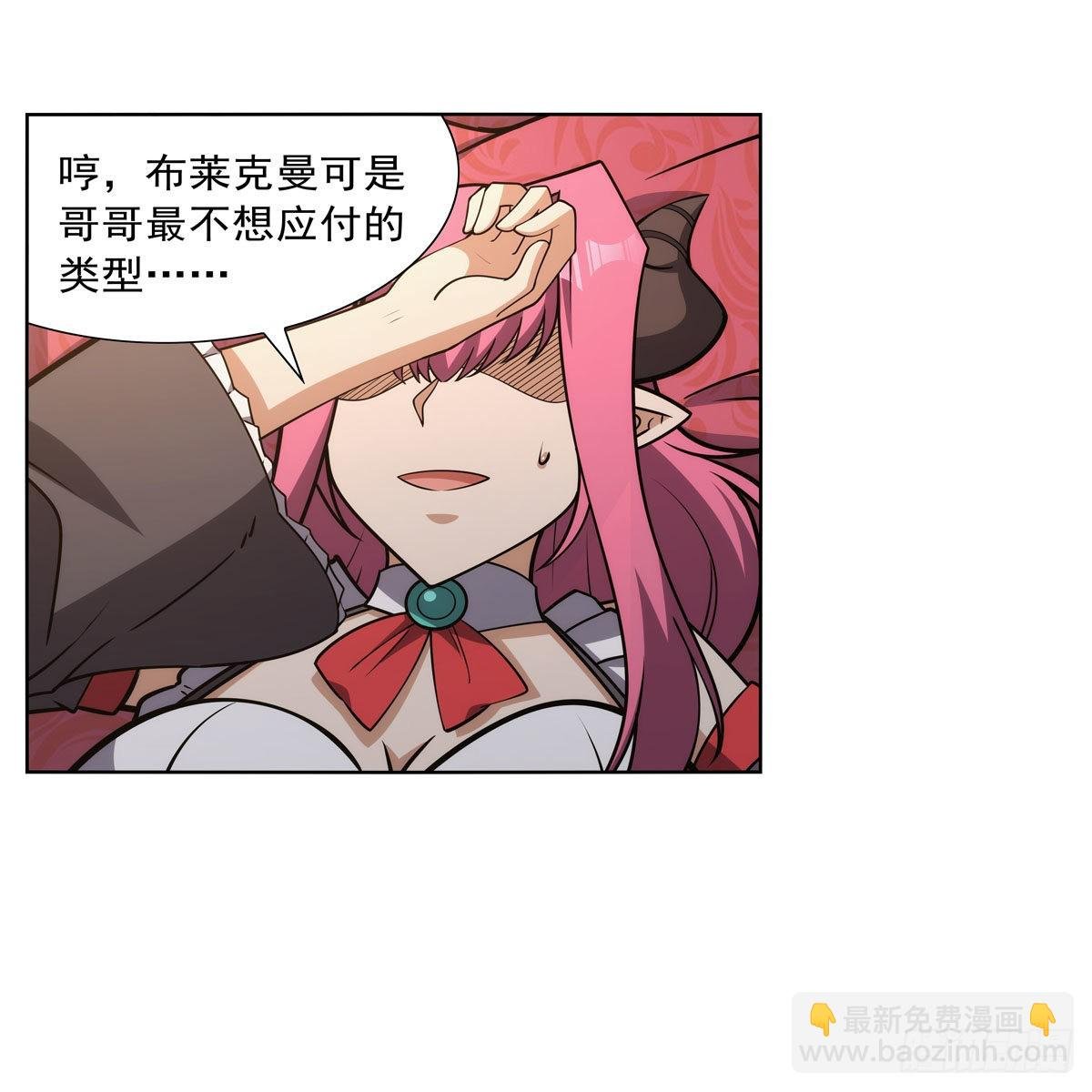 第309话 血池封印