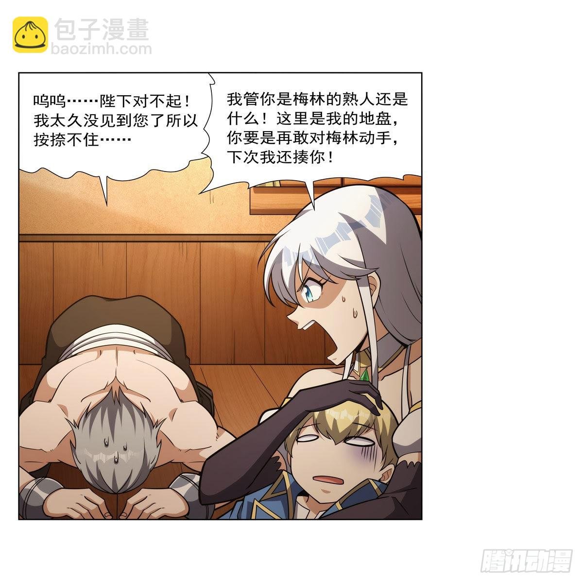 第309话 血池封印