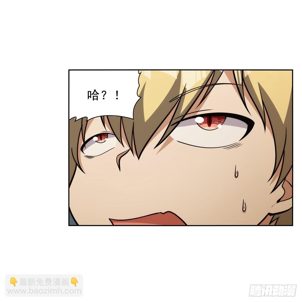 第309话 血池封印