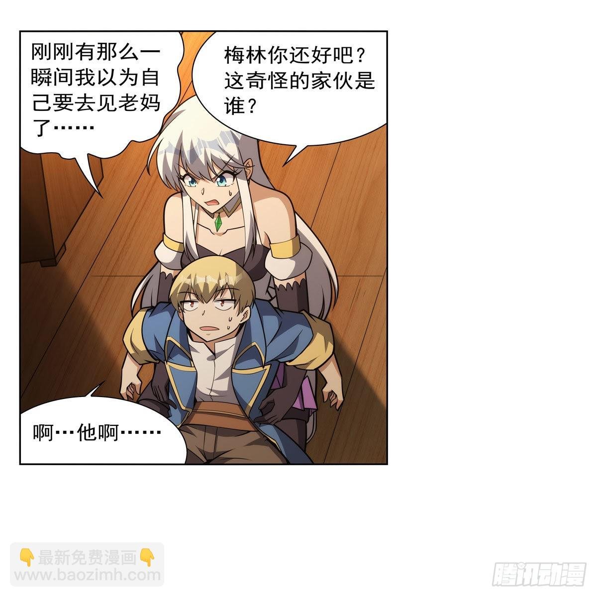 第309话 血池封印