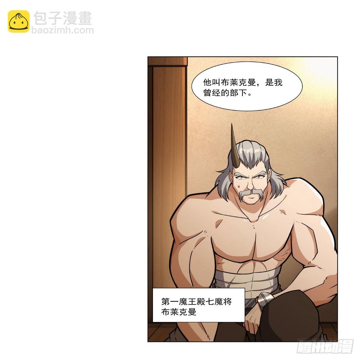 第309话 血池封印