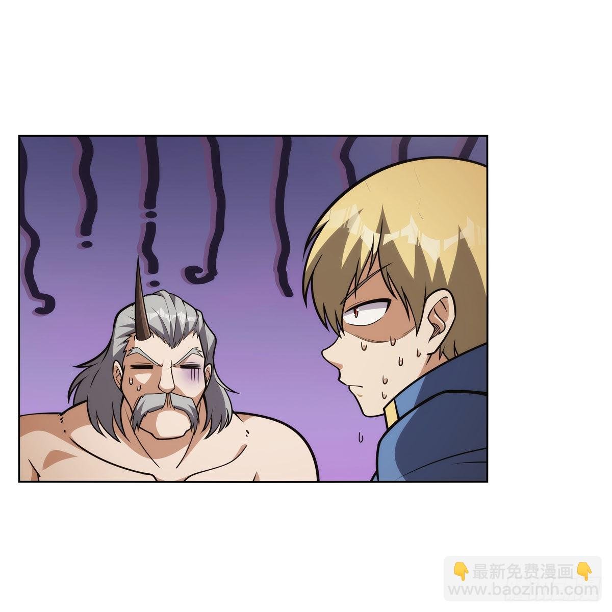 第309话 血池封印