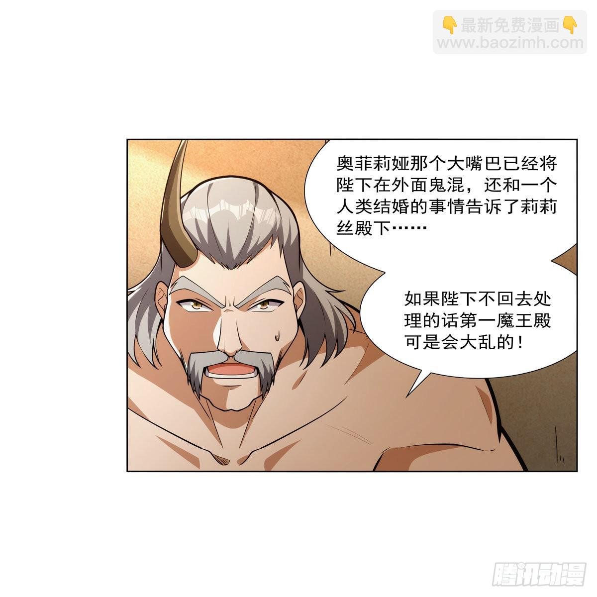 第309话 血池封印