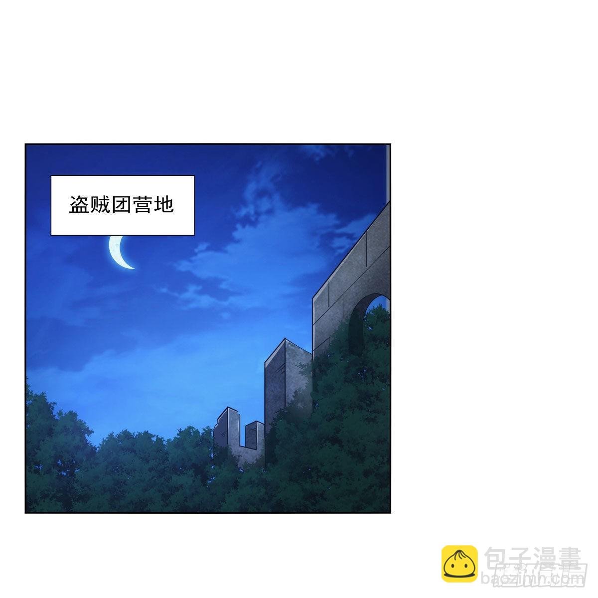 第313话 背锅吧