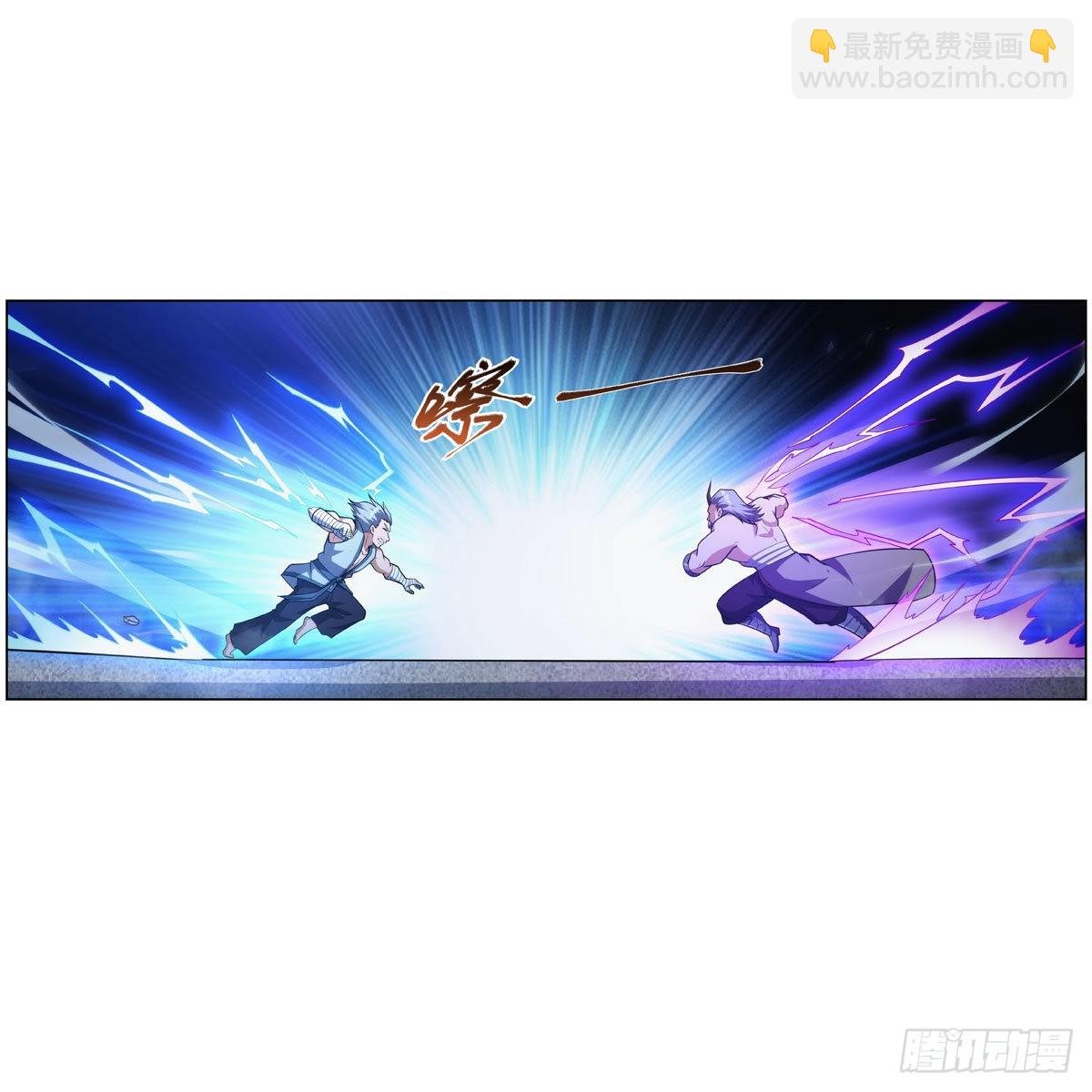 第313话 背锅吧