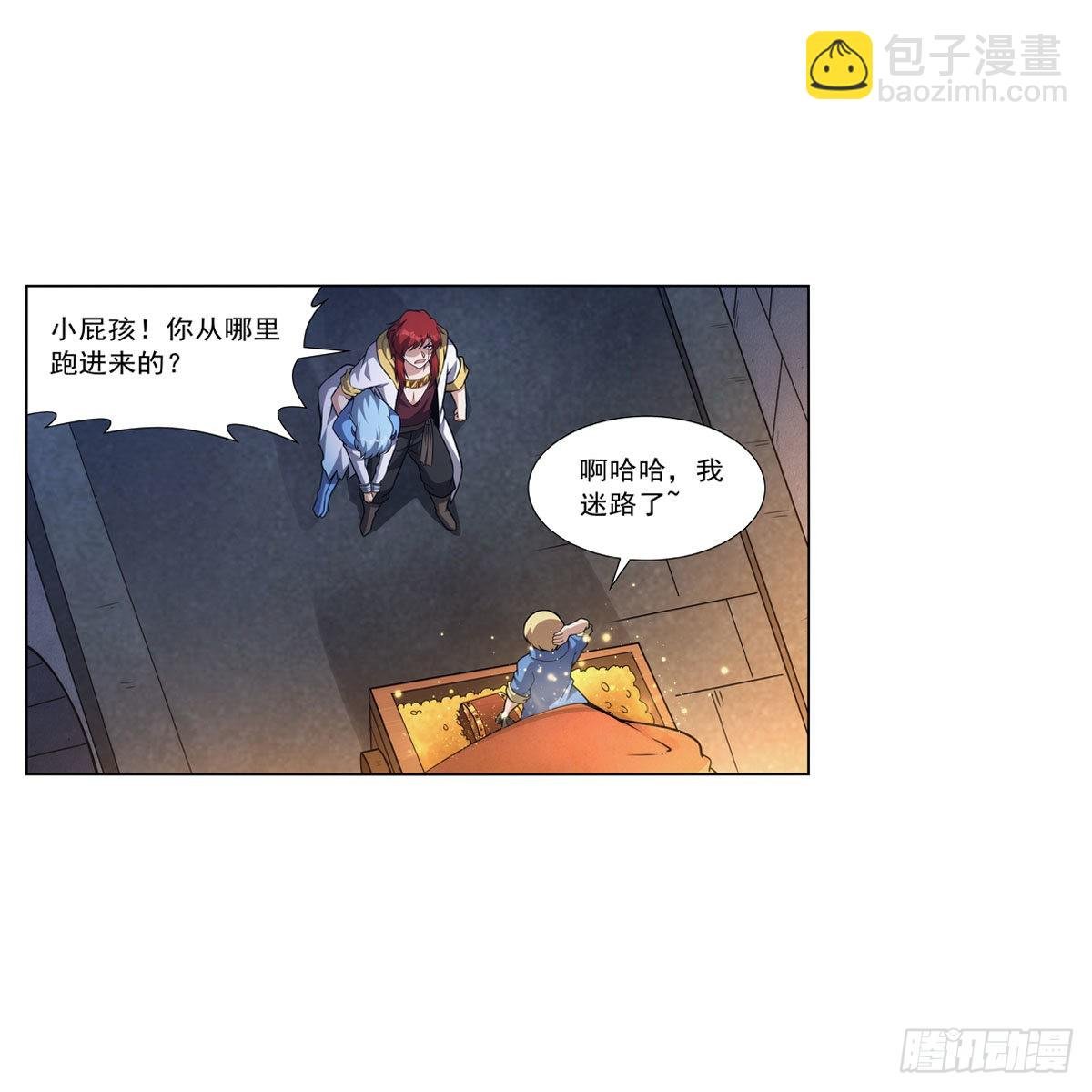 第316话 小丑竟是…