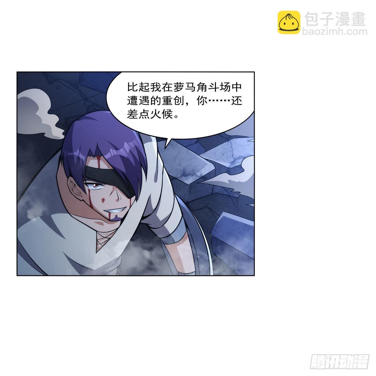第316话 小丑竟是…