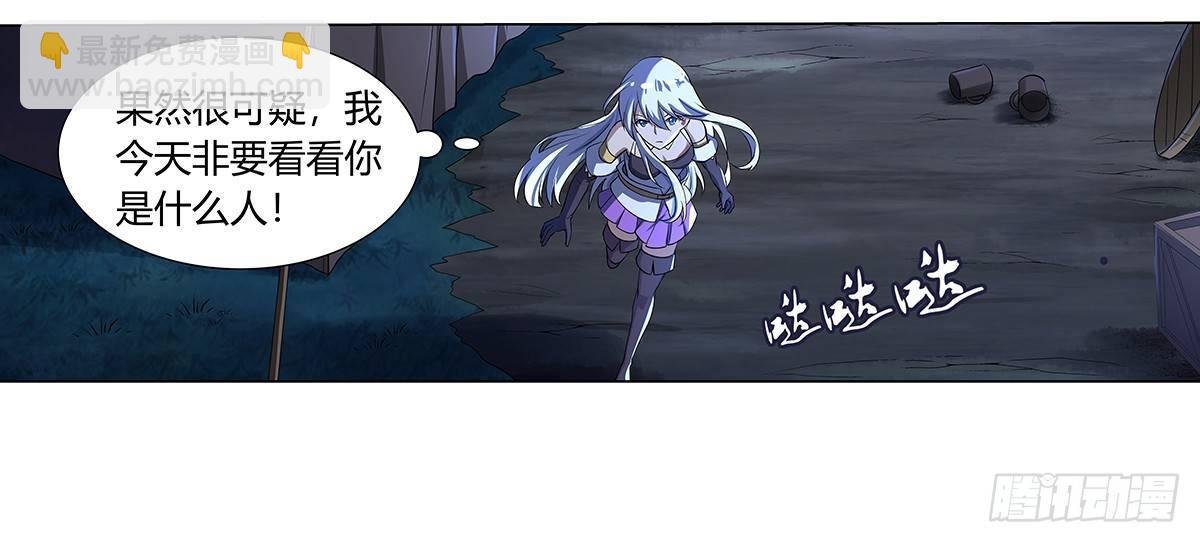 第三十一话