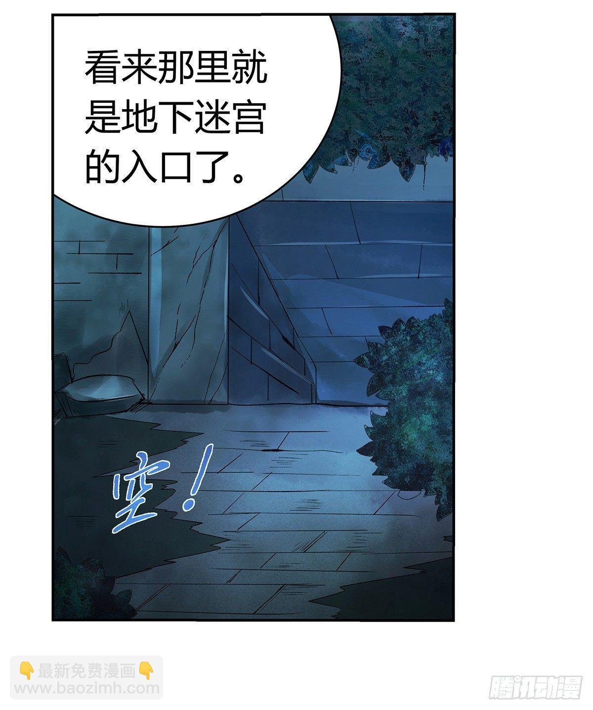 第三十一话