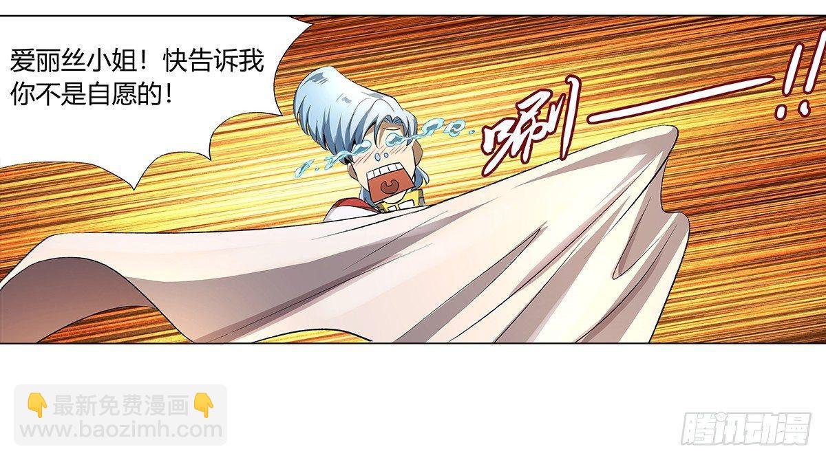 第三十一话