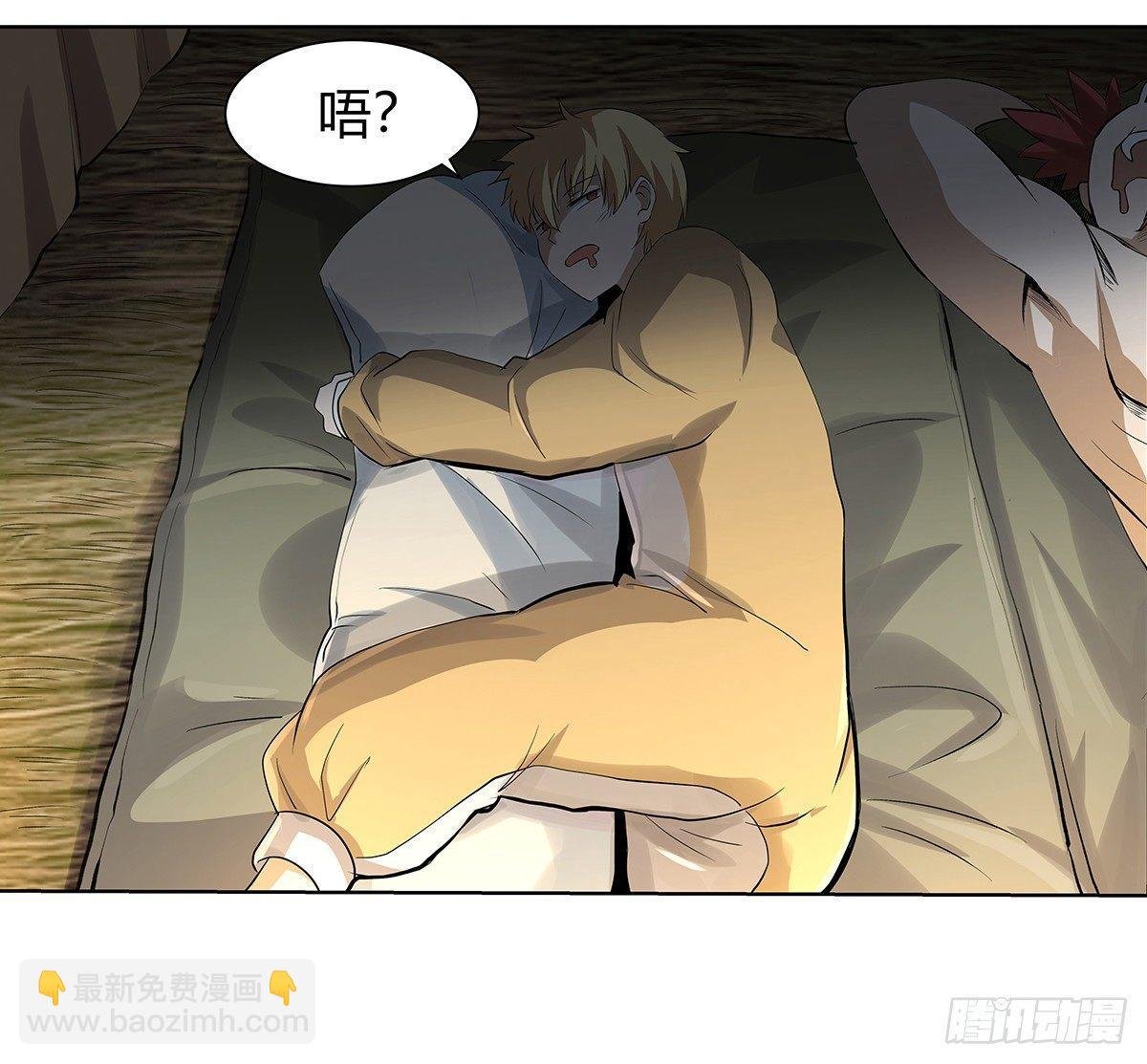 第三十一话