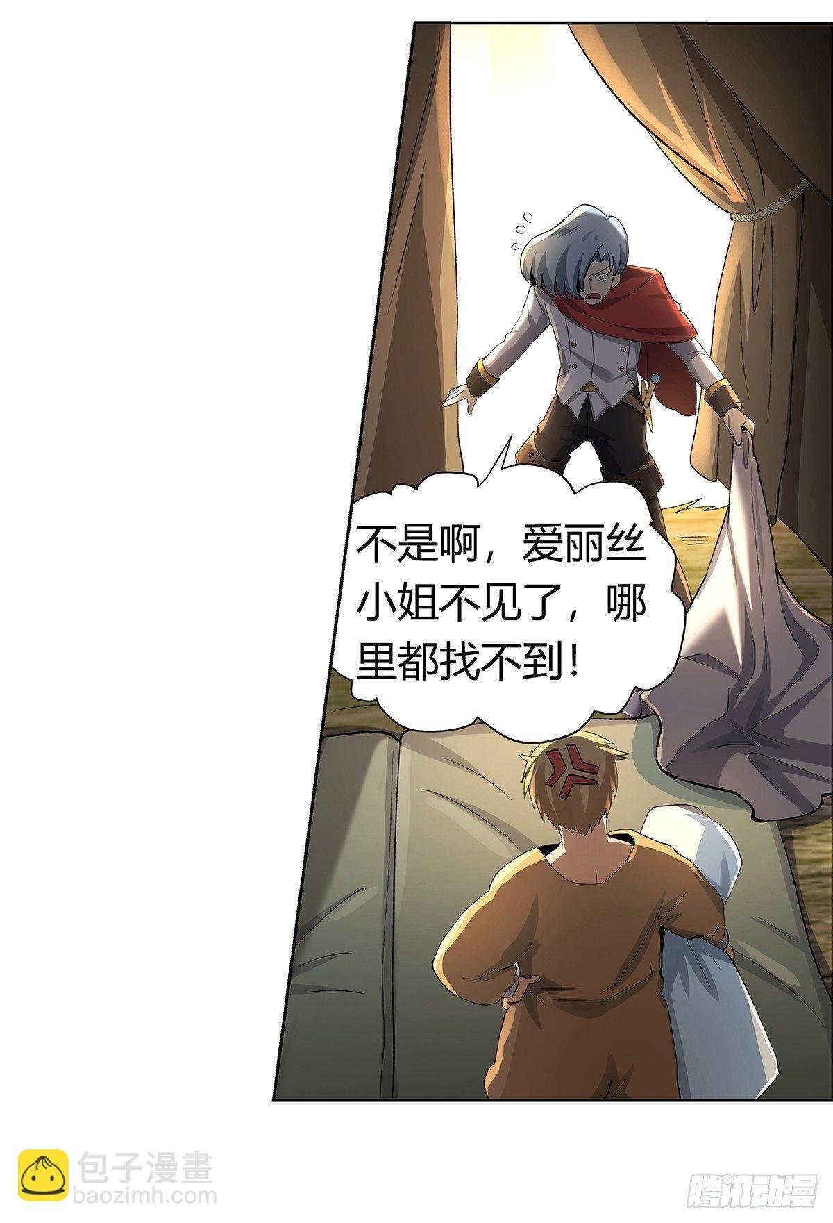 第三十一话