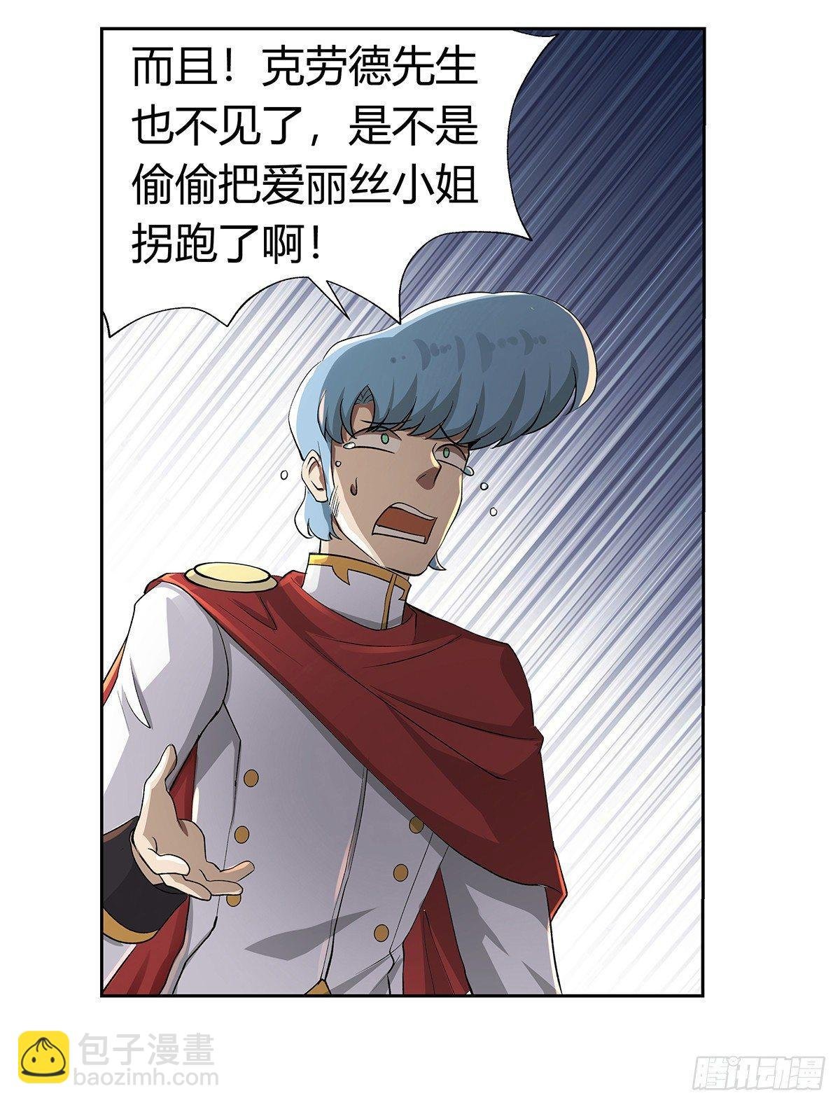 第三十一话