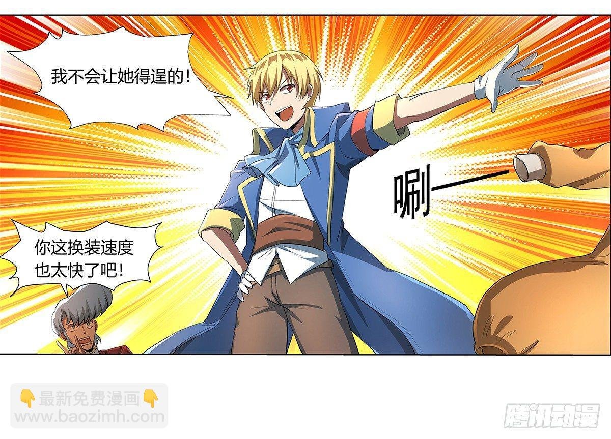 第三十一话