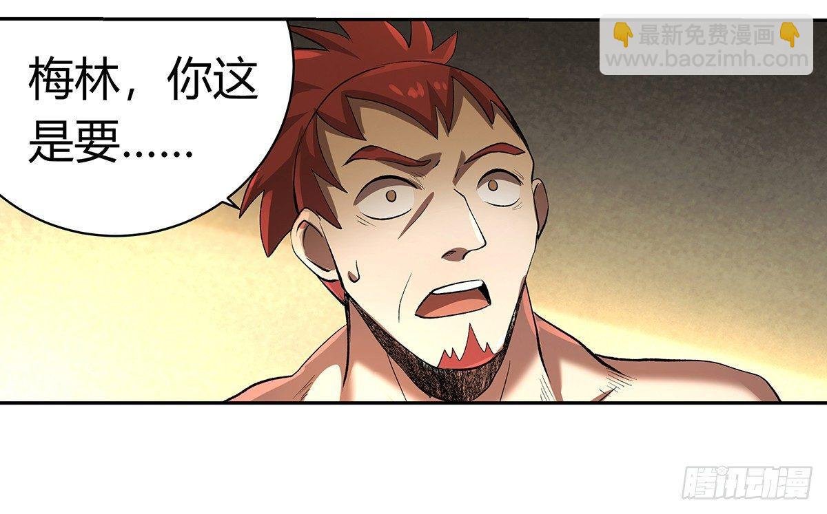 第三十一话