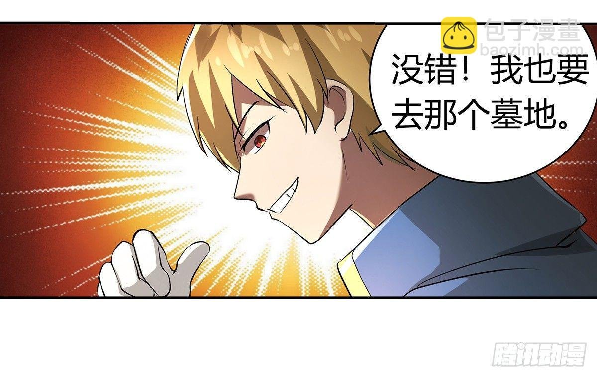 第三十一话