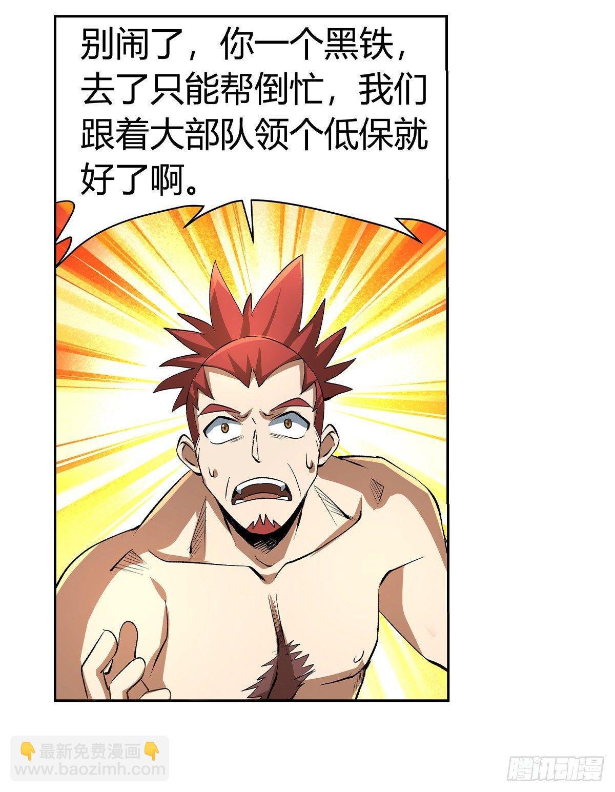 第三十一话