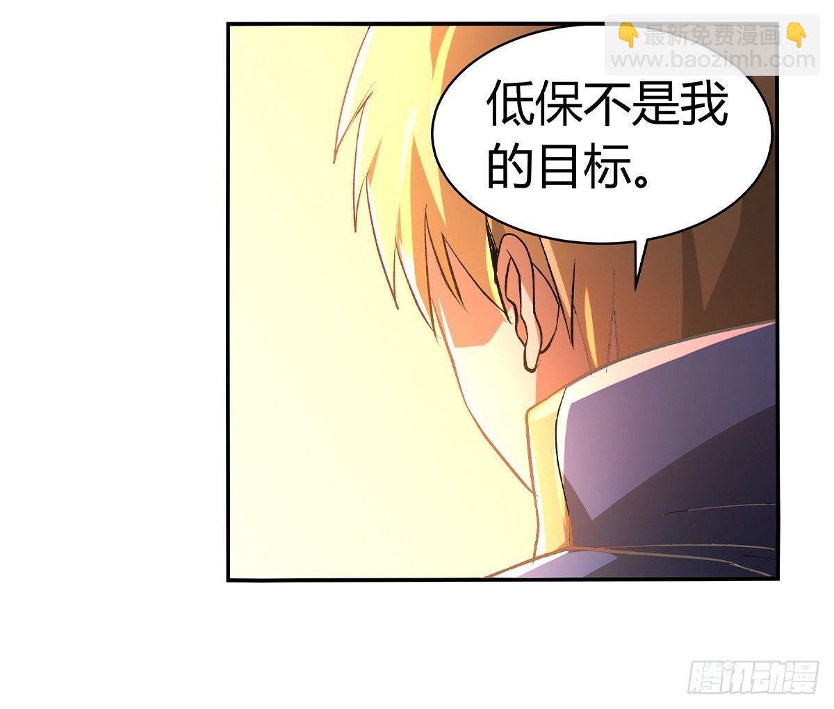 第三十一话