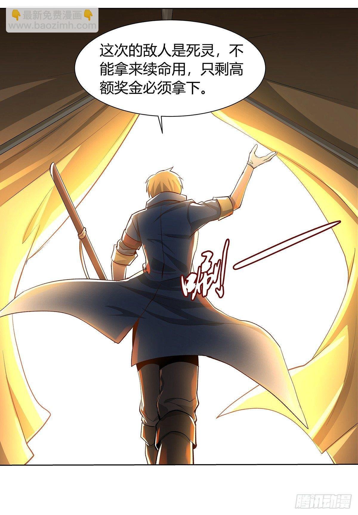 第三十一话
