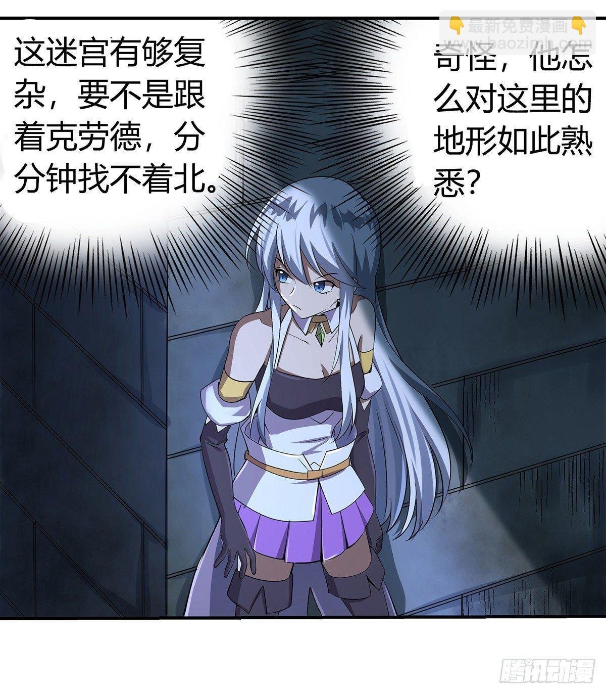 第三十一话