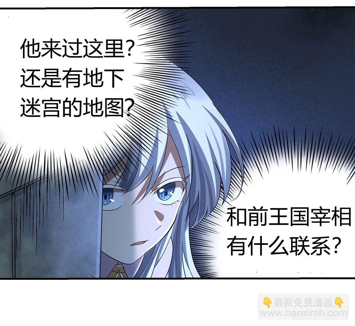 第三十一话