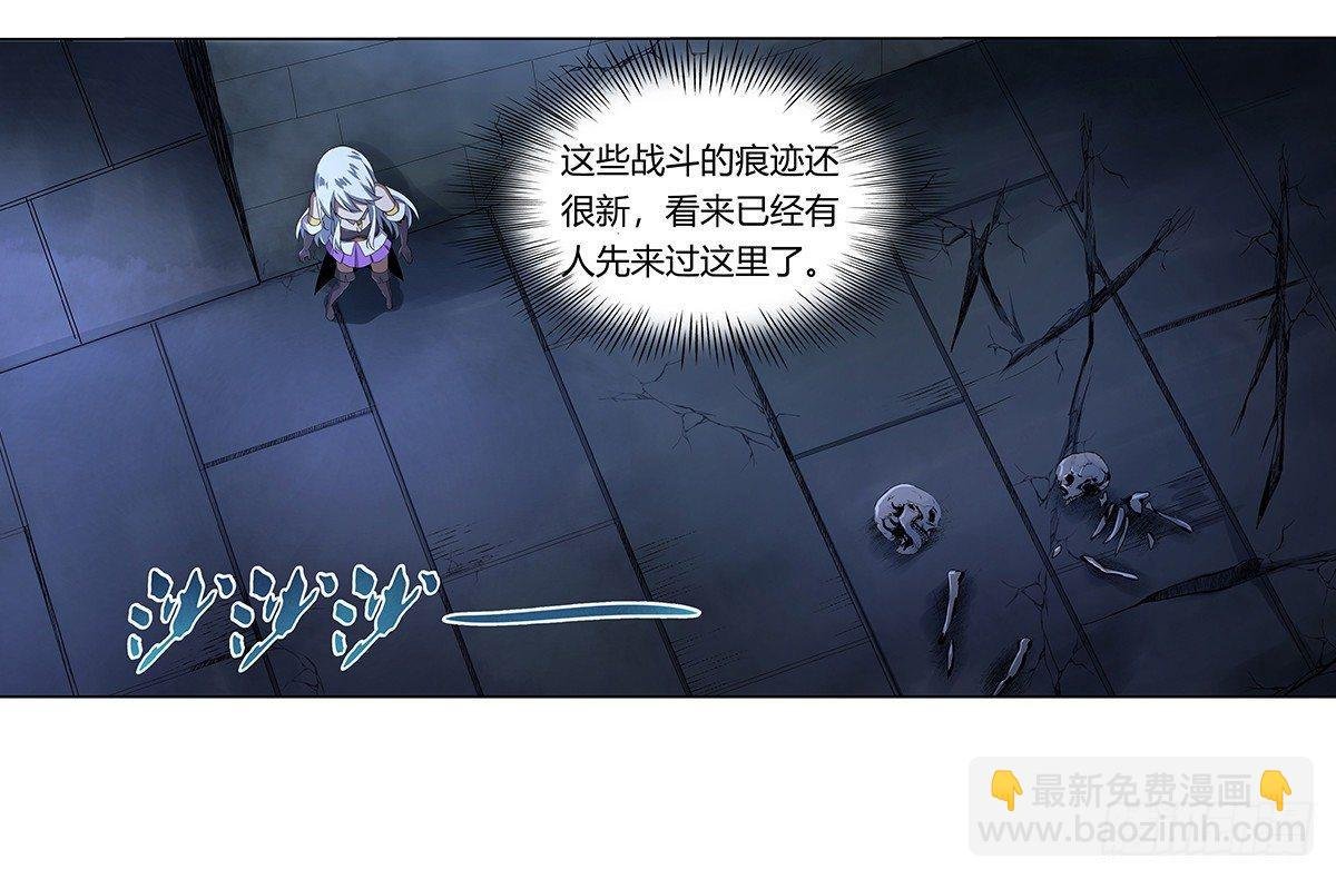 第三十一话