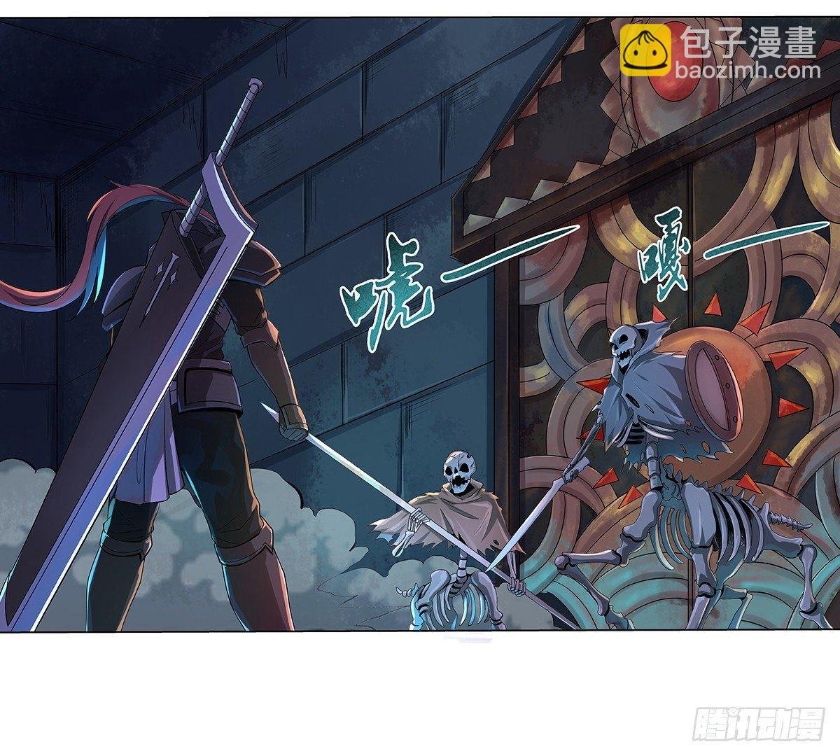 第三十一话