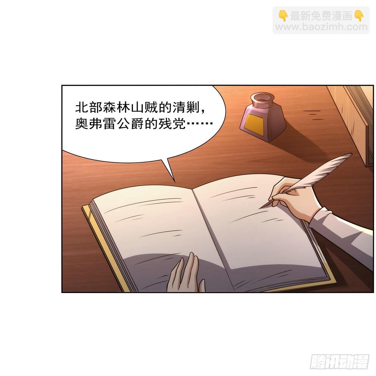 第317话 碰瓷