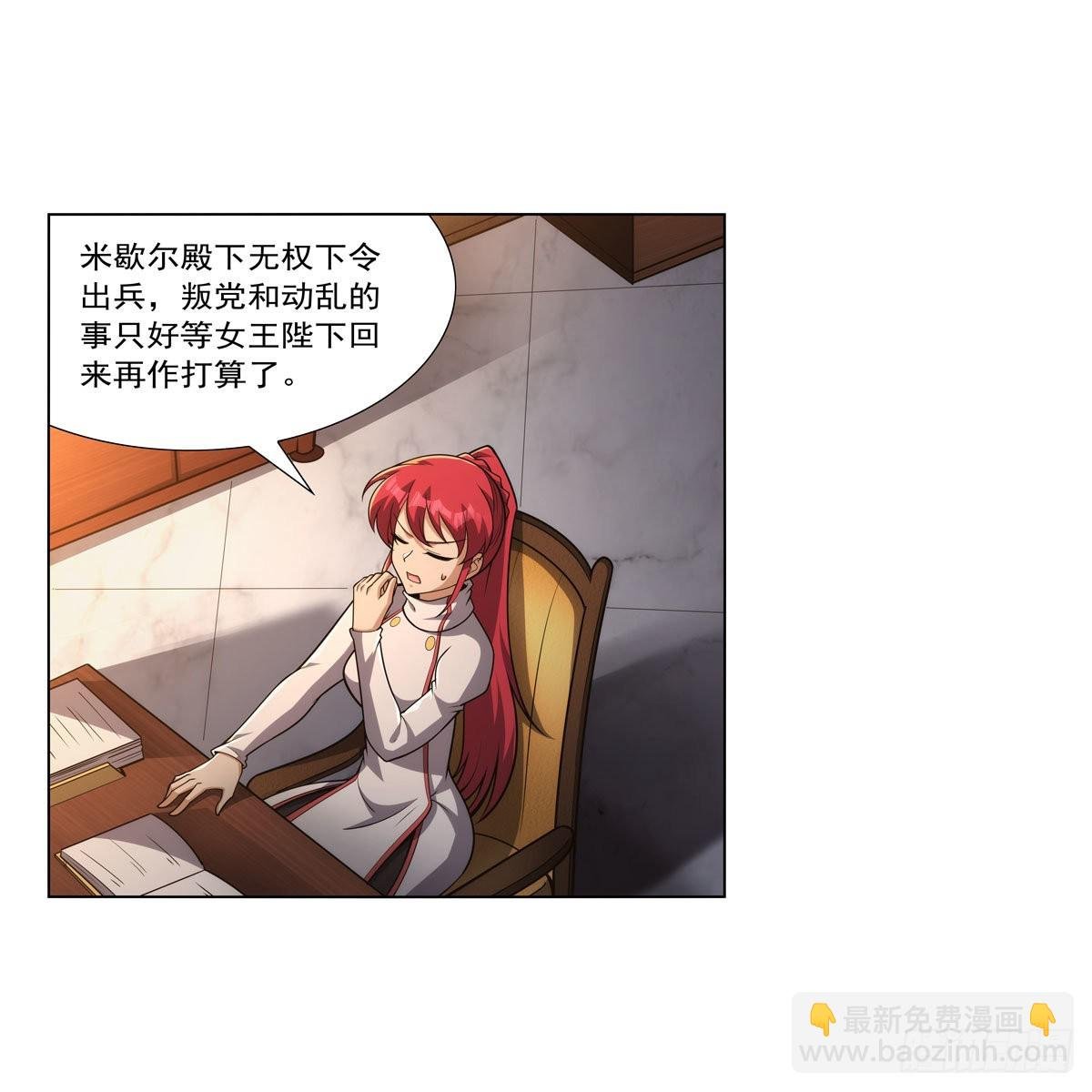 第317话 碰瓷