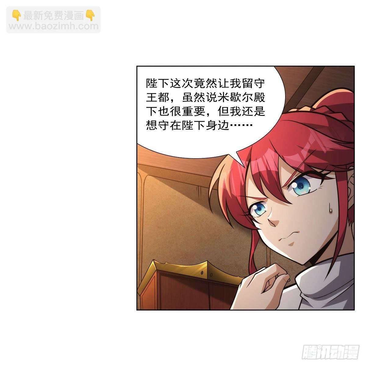 第317话 碰瓷