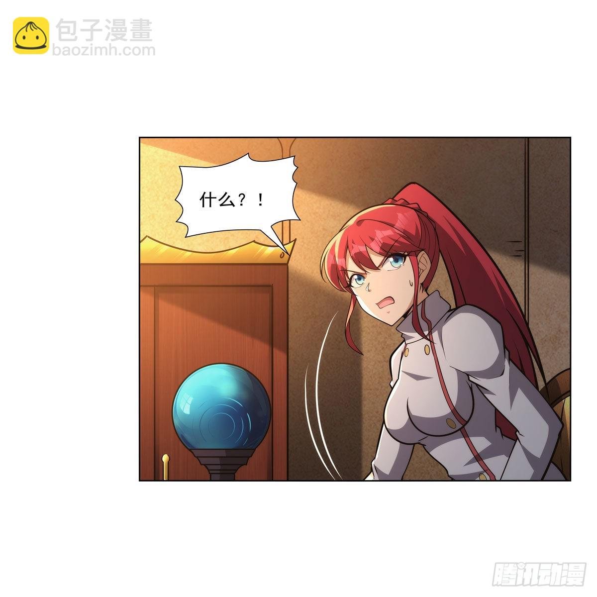 第317话 碰瓷