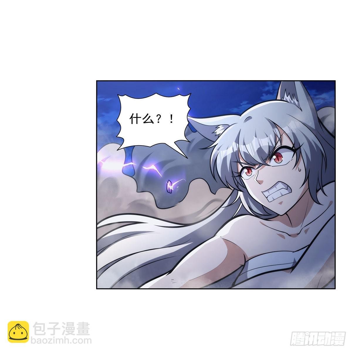 第317话 碰瓷