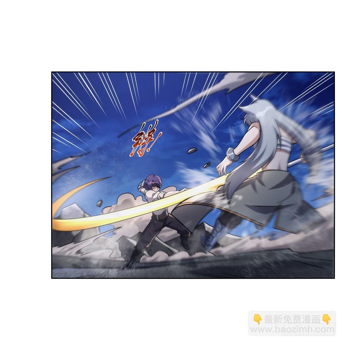 第317话 碰瓷