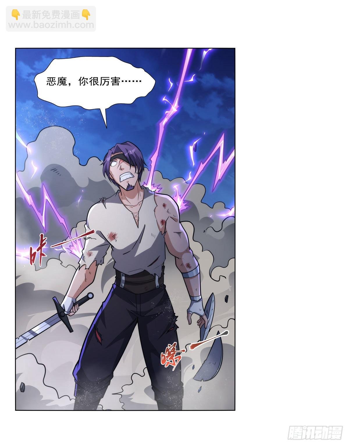 第317话 碰瓷