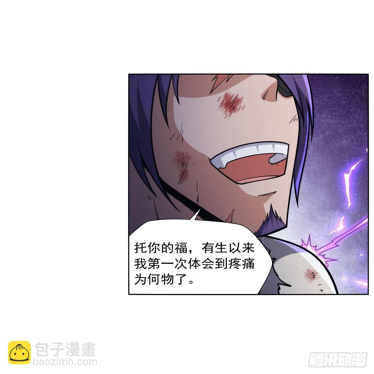 第317话 碰瓷