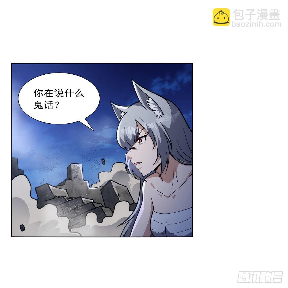 第317话 碰瓷